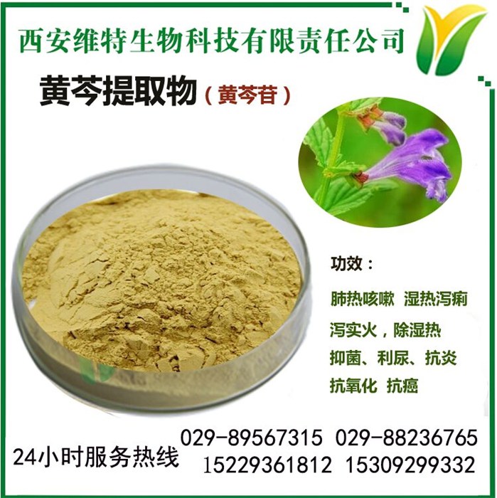 【二手9成新】全國原料藥中間體植物提取物生產(chǎn)企業(yè)名錄產(chǎn)品.