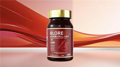 2025最值得買的水蛭素品牌榜單揭曉 脈血通登頂，專利技術(shù)引領(lǐng)植物提取革命