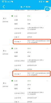 新公司成立百日，多款產品涉嫌不當扣費 上海鯨緯爭議背后